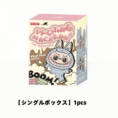 シングルボックス】1pcsラブブモンスターズ わくわくマカロン