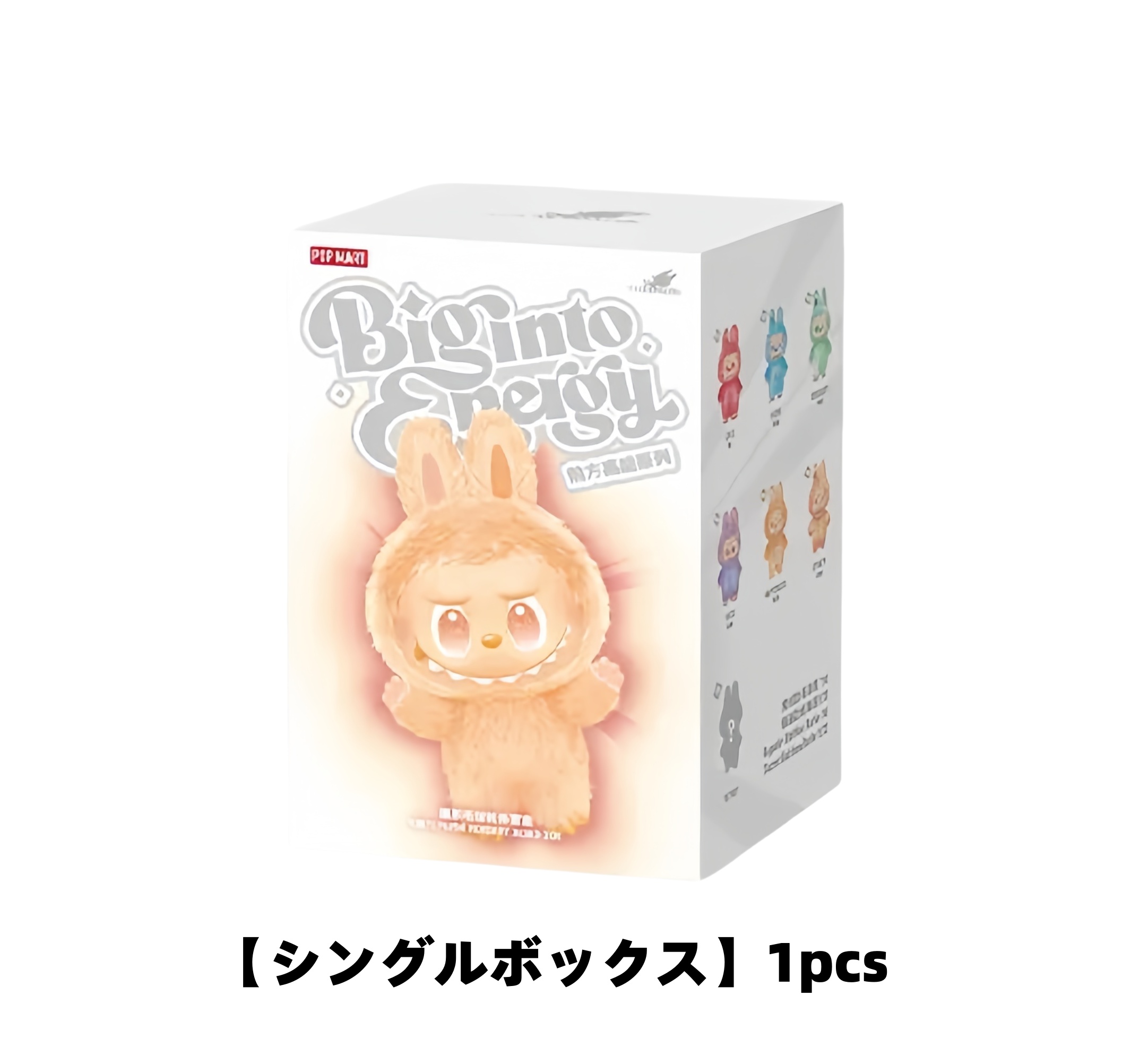 【正規品】THE MONSTERS Big into happiness ラブブ THE MONSTERS Big into Energy ID本我